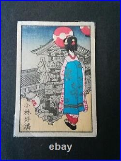 Japanese woodblock print Yoshinori Kobayashi, retro, modern, Taisho-roman