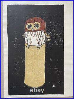 Japanese woodblock print artist unread Owl Contemporary FRAMED