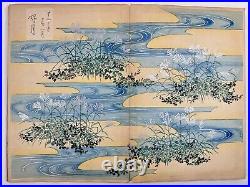 Japanese woodblock print book Chiyogami-hyakushu Isetasu Original 1922