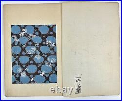 Japanese woodblock print book, Shin-bijutsukai vol. 10 Furuya Korin design book