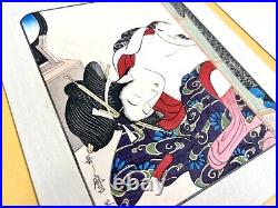 Japanese woodblock print book The beauty of ukiyo-e facial expressions 35p