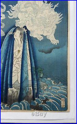 Japanese woodblock print by Kunisada II 1860 ORIGINAL ANTIQUE
