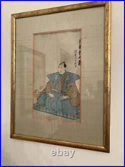 Japanese woodblock print framed