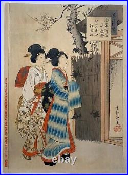 Japanese woodblock print original 1897