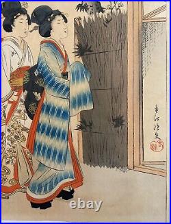 Japanese woodblock print original 1897