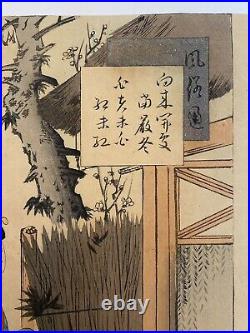 Japanese woodblock print original 1897