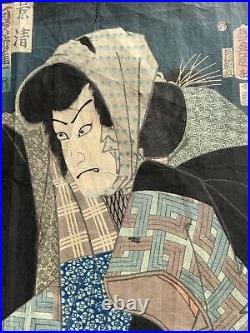 Japanese woodblock print original Toyakuni