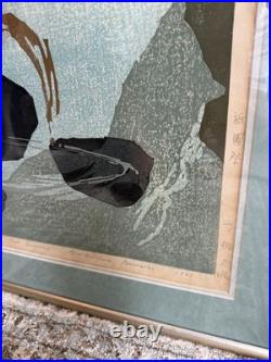 Japanese woodblock print titled Gion Festival by Rikio Takahashi (1917-1999)