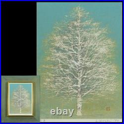 Joichi Hoshi Early Spring 1976 Woodblock print Signed & Sealed Framed 008