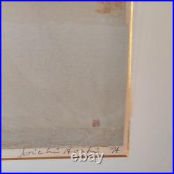 Joichi Hoshi Red Tree Woodblock Print 1974 Signed/Numbered 79/99 Kato Tokyo