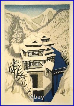 Junichiro Sekino Woodblock Print Iizaka Anabara Framed Japanese Art