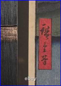 KAGA Province Utagawa Hiroshige Japanese Woodblock Framed Art Print 18×15 VTG