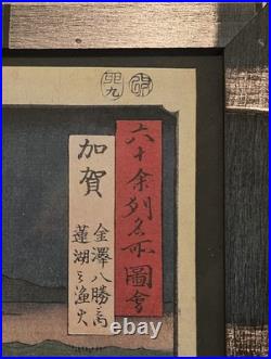 KAGA Province Utagawa Hiroshige Japanese Woodblock Framed Art Print 18×15 VTG
