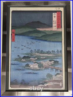 KAGA Province Utagawa Hiroshige Japanese Woodblock Framed Art Print 18×15 VTG