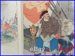 KASON SinoJapanese war pictorial Woodblock print book #3 Battle of Seonghwan