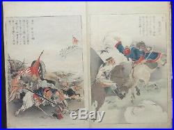 KASON SinoJapanese war pictorial Woodblock print book #3 Battle of Seonghwan