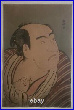 KATSUKAWA SHUNKO-Japanese Woodblock Print-Kabuki Actor