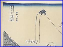 KATSUSHIKA HOKUSAI Woodblock Print 36 Views Of Mt. Fuji Eto Suruga-Cho Map #164