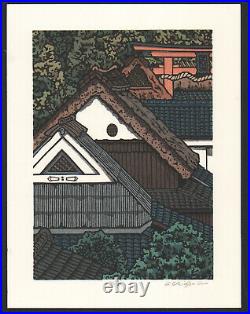 KATSUYUKI NISHIJIMA Japanese Woodblock Print DEEP GREEN
