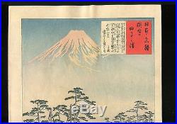 KIYOCHIKA Japanese woodblock print ORIGINAL Ukiyoe Tago no uraMt. Fuji