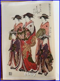 KIYONAGA TORII KIYONAGA Vintage Art book with 24 prints 1983 UKIYOE Hokusai