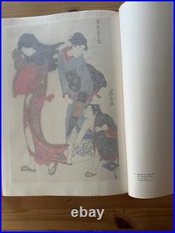 KIYONAGA TORII KIYONAGA Vintage Art book with 24 prints 1983 UKIYOE Hokusai