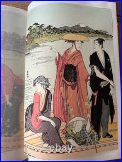 KIYONAGA TORII KIYONAGA Vintage Art book with 24 prints 1983 UKIYOE Hokusai