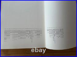KIYONAGA TORII KIYONAGA Vintage Art book with 24 prints 1983 UKIYOE Hokusai