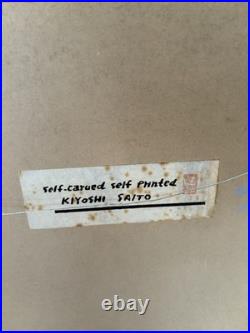 KIYOSHI SAITO Woodblock Print Daitoku-Ji Kyoto (E) 1960 Japan Edition 88/150