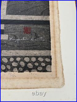 KIYOSHI SAITO Woodblock Print Daitoku-Ji Kyoto (E) 1960 Japan Edition 88/150