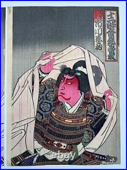KUNICHIKA Japanese Woodblock Print Ukiyo-e Triptych Meiji SAMURAI
