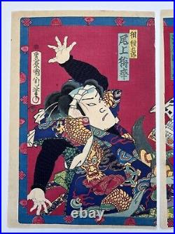 KUNICHIKA Japanese Woodblock Print Ukiyo-e Triptych Meiji SAMURAI Kabuki 1870