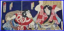 KUNICHIKA Japanese woodblock print ORIGINAL Ukiyoe Sumo Wrestlers