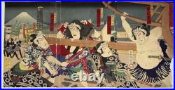 KUNISADA III Japanese Woodblock Print Ukiyo-e Meiji TATTOO Battle