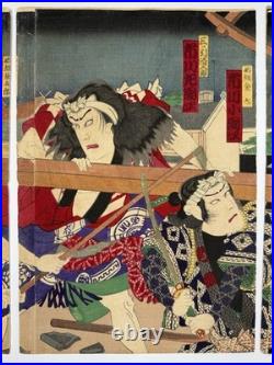 KUNISADA III Japanese Woodblock Print Ukiyo-e Meiji TATTOO Battle
