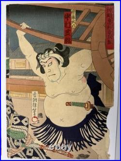KUNISADA III Japanese Woodblock Print Ukiyo-e Meiji TATTOO Battle