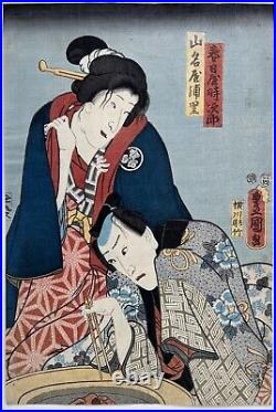 KUNISADA Japanese Woodblock Print Ukiyo-e Edo Utagawa Actors