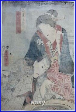 KUNISADA Japanese Woodblock Print Ukiyo-e Edo Utagawa Actors