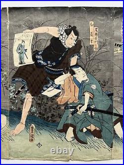 KUNISADA Japanese Woodblock Print Ukiyo-e Edo Utagawa GHOST Toyokuni III 1851