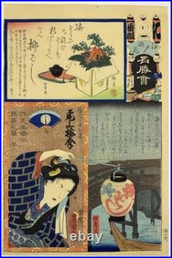KUNISADA Japanese Woodblock Print Ukiyo-e Edo Utagawa Toyokuni III
