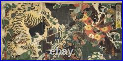 KUNITERU Japanese Woodblock Print Ukiyo-e Edo Triptych Samurai Tiger Battle
