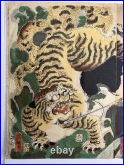 KUNITERU Japanese Woodblock Print Ukiyo-e Edo Triptych Samurai Tiger Battle