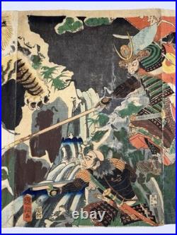 KUNITERU Japanese Woodblock Print Ukiyo-e Edo Triptych Samurai Tiger Battle