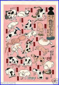 KUNIYOSHI JAPANESE Triptych Woodblock Print 53 CATS of TOKAIDO CAT