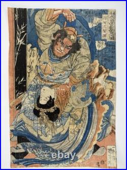 KUNIYOSHI Japanese Woodblock Print Ukiyo-e Edo