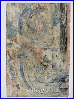 KUNIYOSHI Japanese Woodblock Print Ukiyo-e Edo