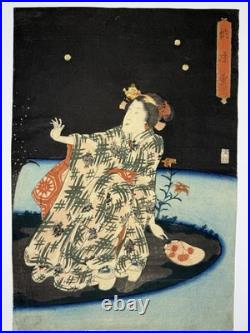 KUNIYOSHI Japanese Woodblock Print Ukiyo-e Edo Triptych Beauties