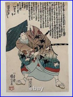 KUNIYOSHI Original Woodblock Samurai with Bird Kimono