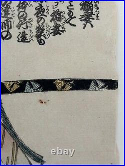 KUNIYOSHI Original Woodblock Samurai with Bird Kimono