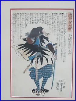 KUNIYOSHI UTAGAWA Japanese Woodblock YAZAMA Jujiro MOTOOKI 1847